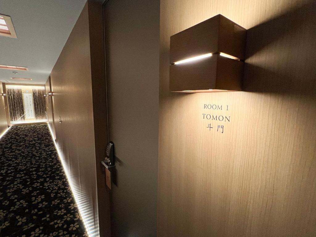 Fotografie z fotogalerie ubytování FUMAI sauna &INN-遠赤外線サウナ-松江の歴史と文化と共に過ごすsmart hotel v destinaci Macue