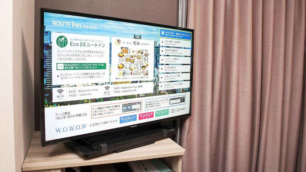 TV a/nebo společenská místnost v ubytování Hotel Route Inn HiratsukaEki Kitaguchi