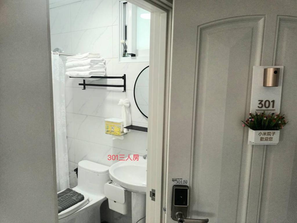 Koupelna v ubytování Xiaomi Courtyard B&B