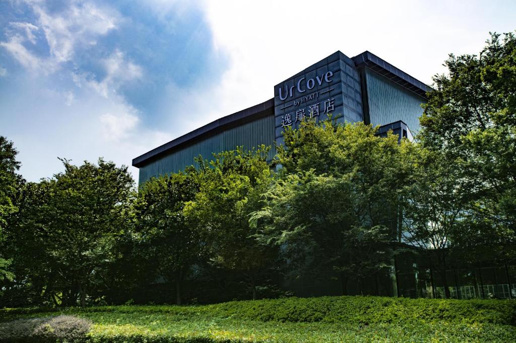 Zahrada ubytování UrCove by Hyatt Shanghai Pudong East
