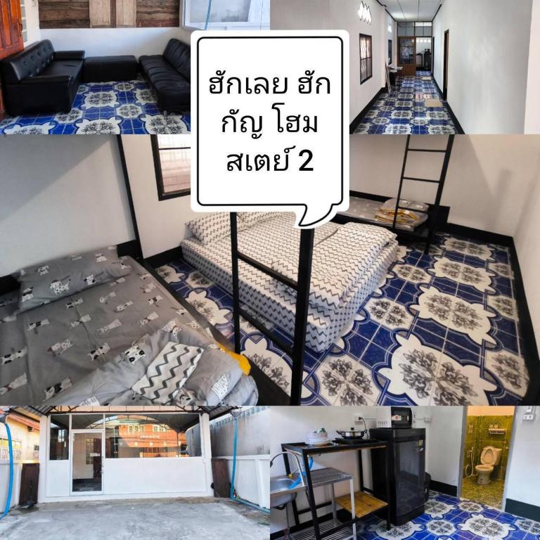 Postel nebo postele na pokoji v ubytování บ้านพักเหมาหลังเชียงคาน ฮักเลย ฮักกัญ โฮมสเตย์ 2- ຊຽງຄານ ຮັກເລີຍ ຮັກກັນ ໂຮມສະເຕ2 -Chiang Khan Hugloei HugKan Homestay2