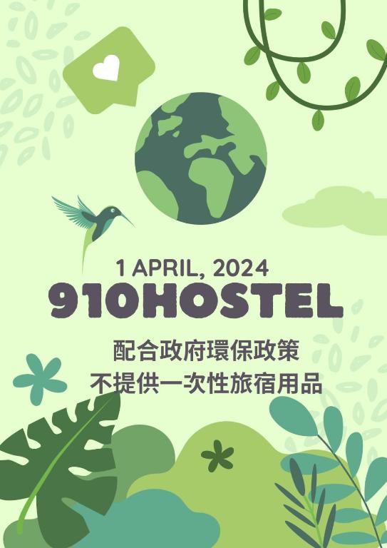 Certifikát, hodnocení, plakát nebo jiný dokument vystavený v ubytování 910 Hostel (Chengdong)