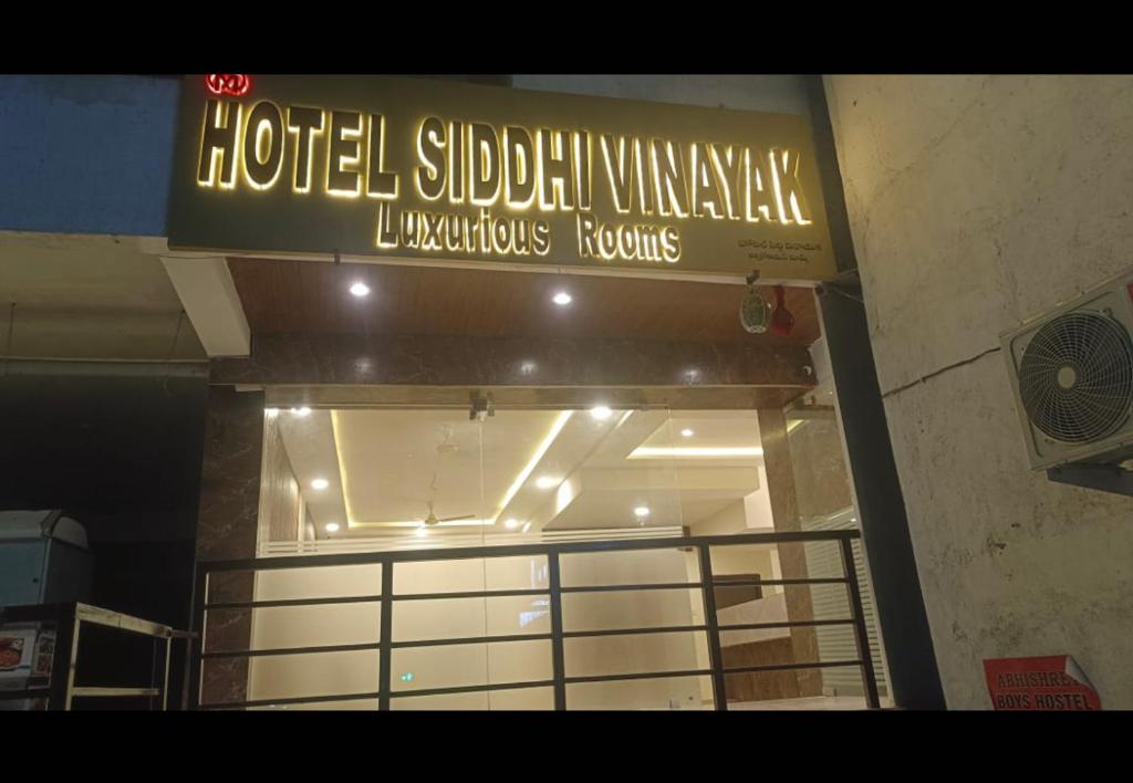 Nuotrauka iš apgyvendinimo įstaigos Siddi Vinayaka hotel Haidarabade galerijos