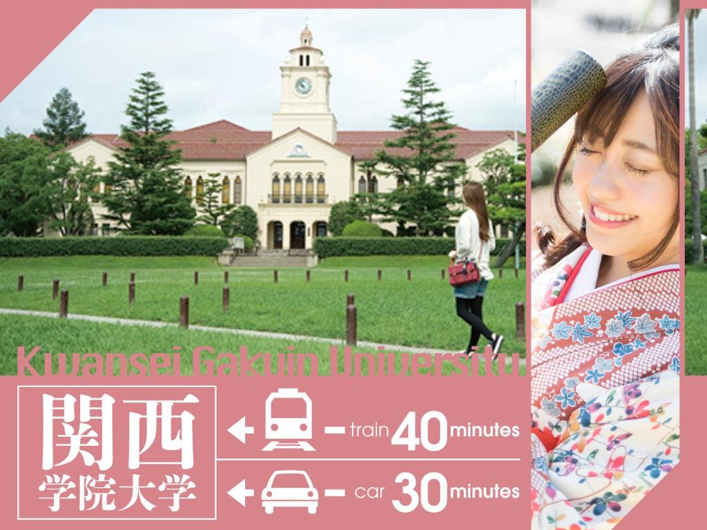Hosté ubytování HOTEL U's 香櫨園