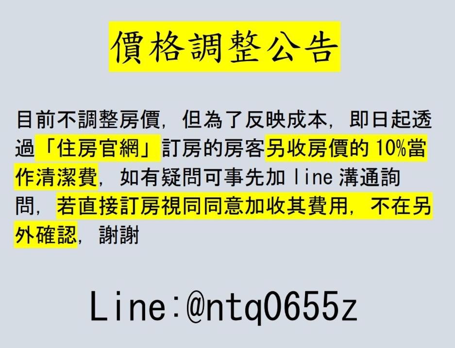 eine gelbe Linie mit chinesischer Schrift darauf in der Unterkunft 南朋友 Not accepting foreign tourists不收現金 未收到匯款以前房間一概不保留 詳情請參閱圖片加line聯繫 謝謝 in Tainan