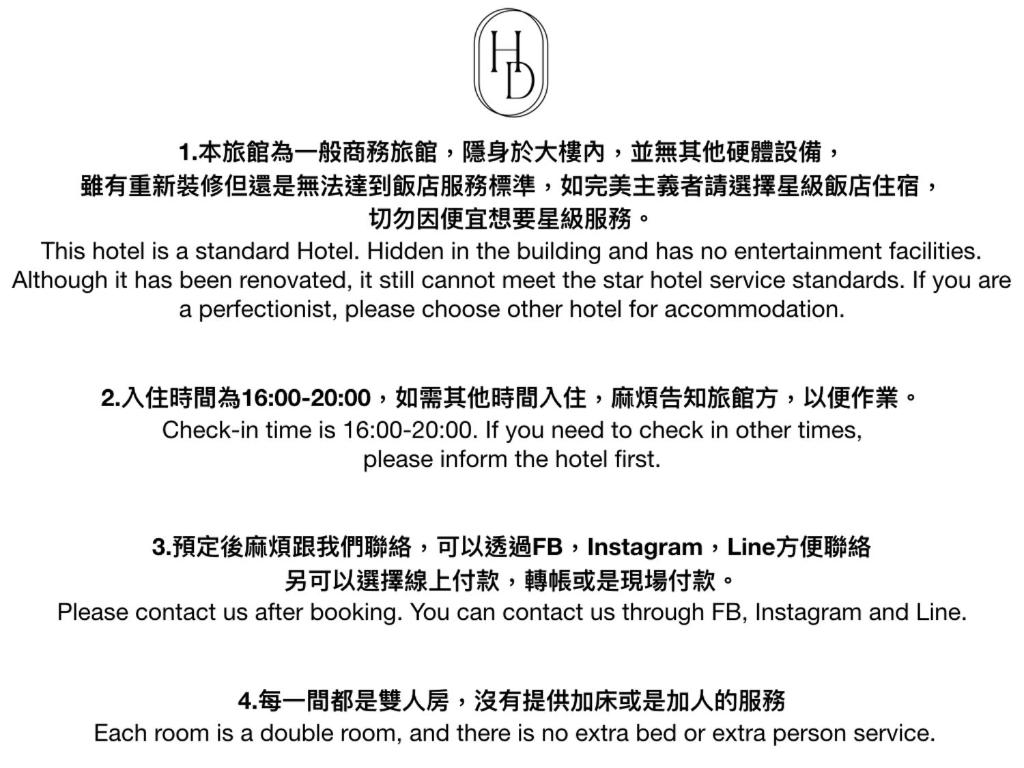Certifikát, hodnocení, plakát nebo jiný dokument vystavený v ubytování 小隱居Hermit Dorm-聖雄商旅