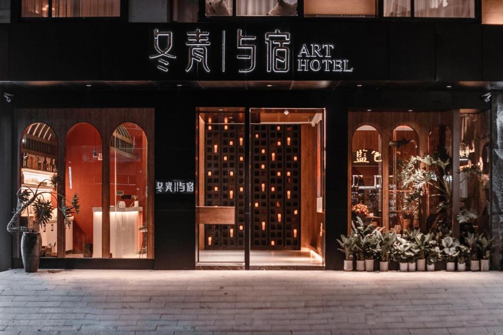 Exteriér nebo vchod ubytování Yiwu Holly Hotel