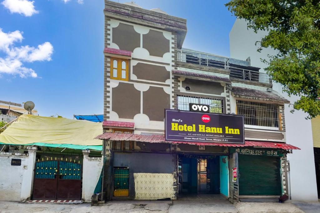 ein Gebäude mit einem Schild für den Hotelhamim davor in der Unterkunft OYO Hotel Hanu Inn in Bilāspur