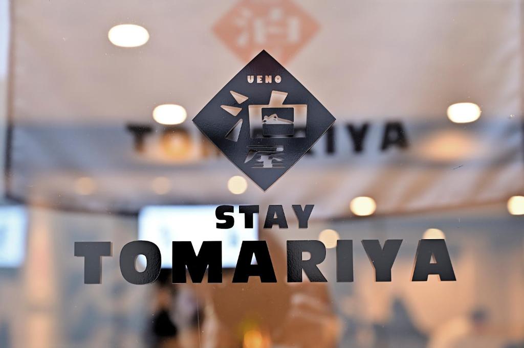 Certifikát, hodnocení, plakát nebo jiný dokument vystavený v ubytování Hotel Tomariya Ueno