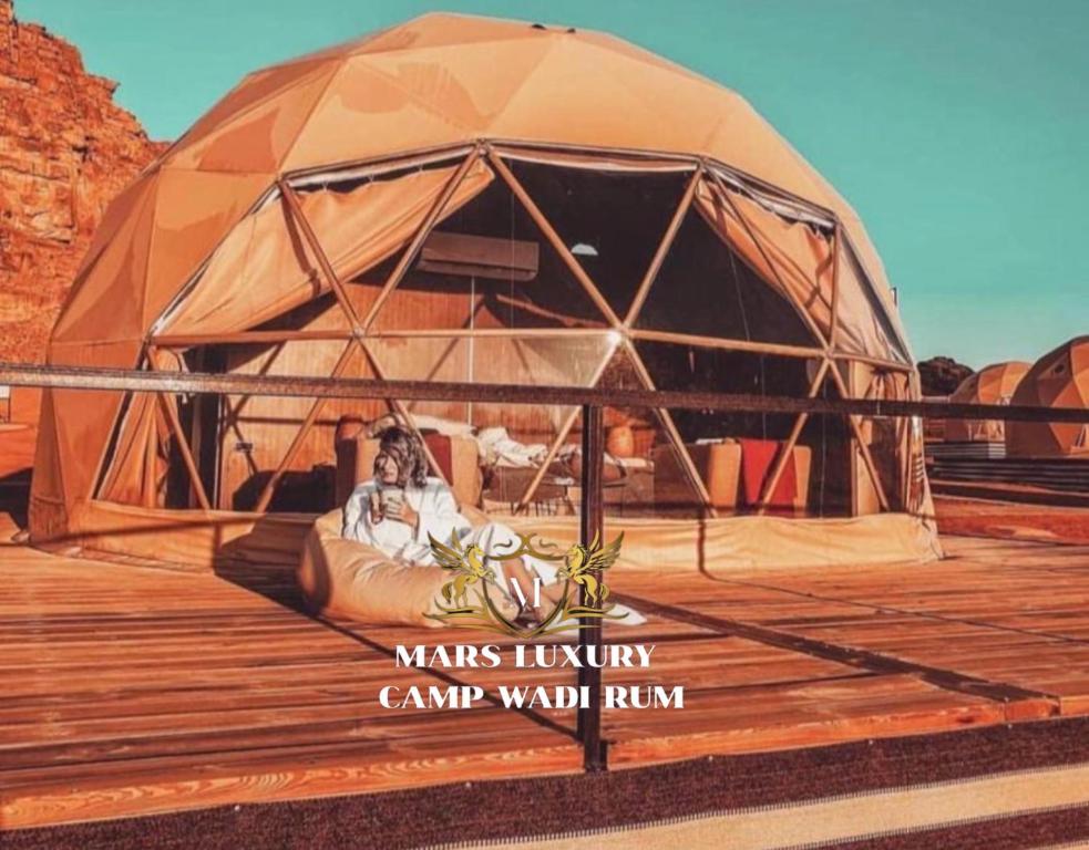 a rendering of a tent with a dog in it at MARS lUXURY CAMP WADI RUM in Wadi Rum