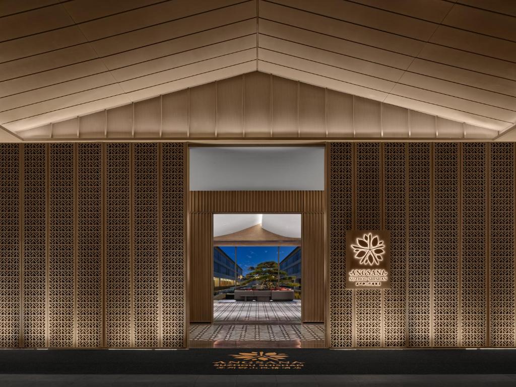 an entrance to a building with a brick wall at Angsana Suzhou Shishan in Suzhou