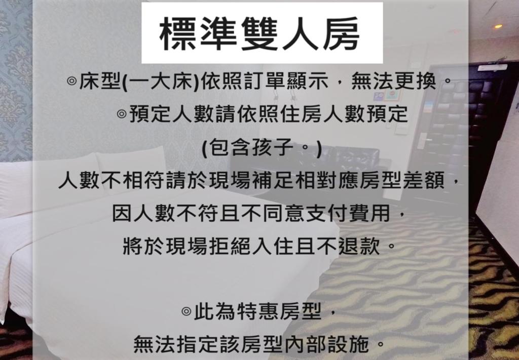 Fotografie z fotogalerie ubytování 星西門行旅 v destinaci Taipei