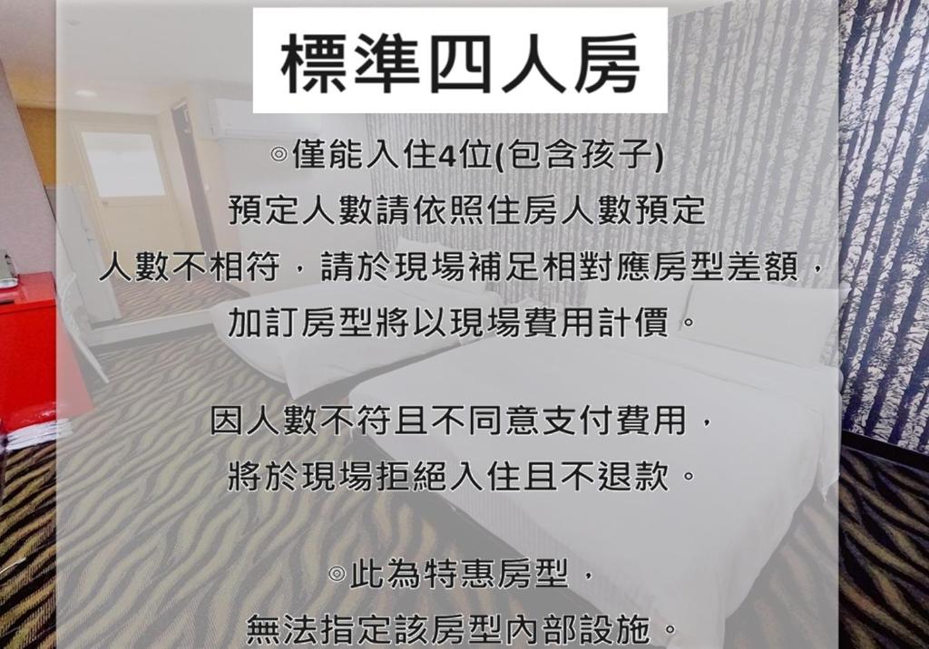 Fotografie z fotogalerie ubytování 星西門行旅 v destinaci Taipei