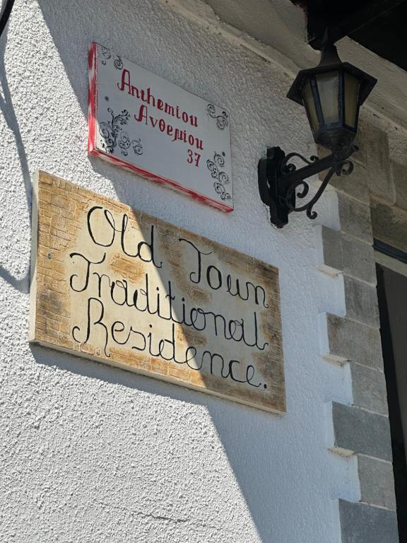 Certifikát, hodnocení, plakát nebo jiný dokument vystavený v ubytování Old Town Traditional Residence