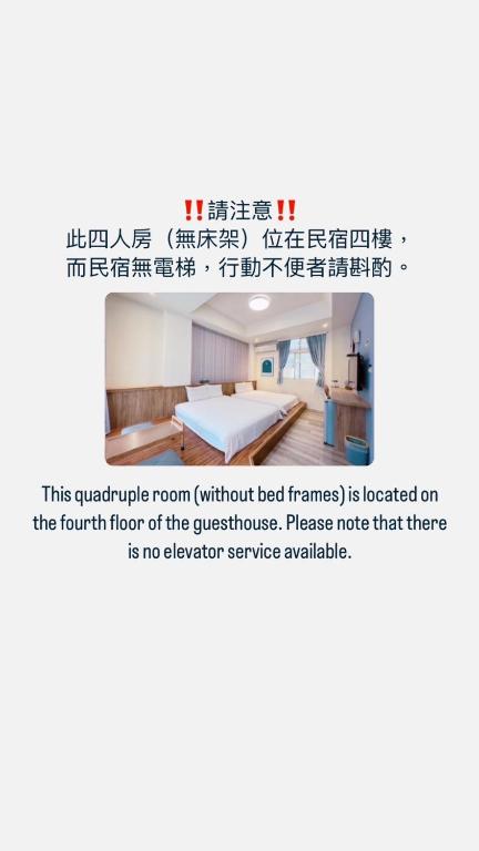 Better Future - Comfort Quadruple Room