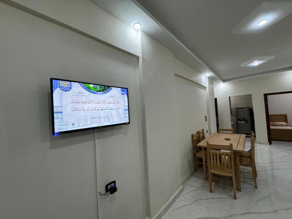 TV a/nebo společenská místnost v ubytování four season matrouh tawer برج مطروح فورسيزون