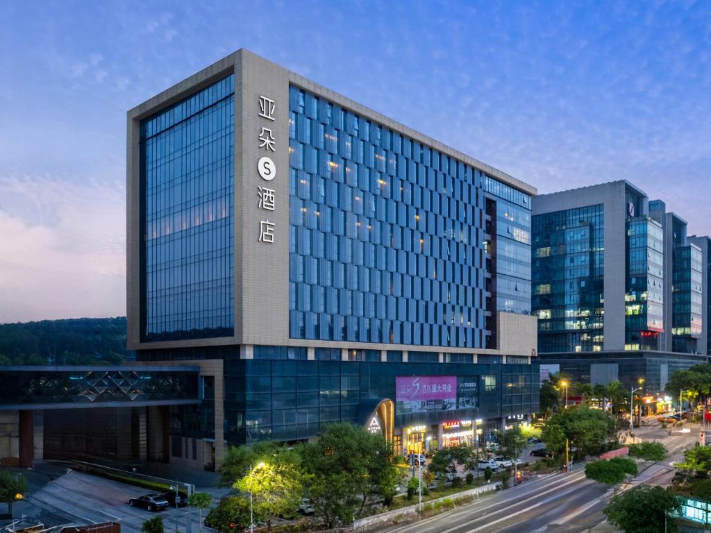 a building with a sign on the side of it at Atour S Hotel Shenzhen Longgang Zhonghaixing in Longgang