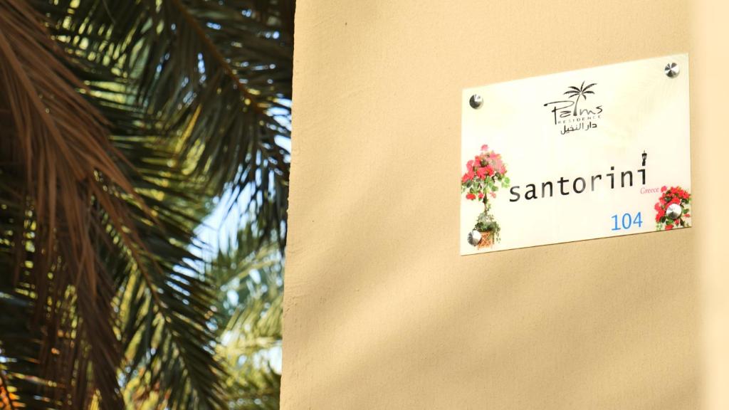 Certifikát, hodnocení, plakát nebo jiný dokument vystavený v ubytování Palms Residence Inn دار النخيل