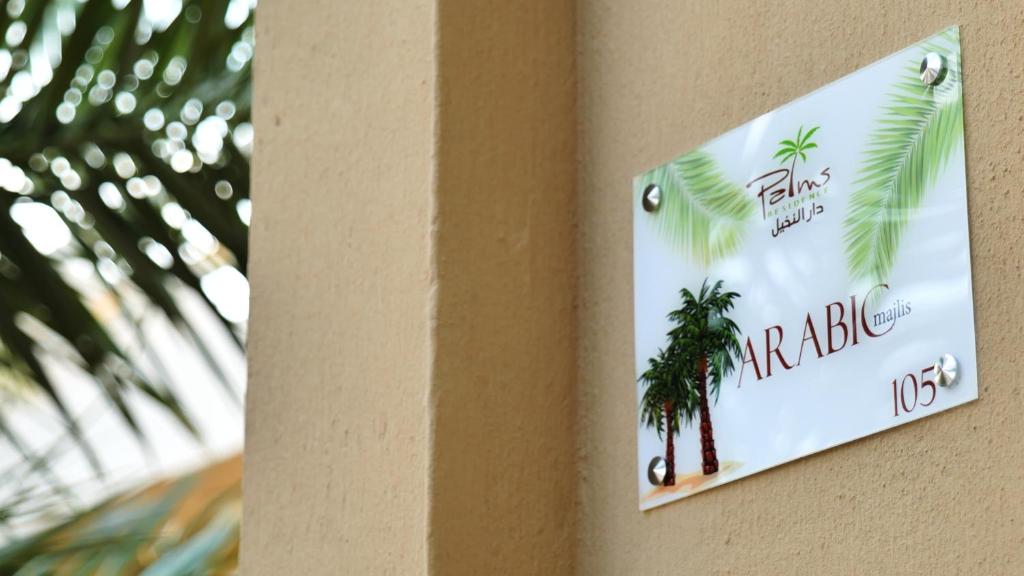 Certifikát, hodnocení, plakát nebo jiný dokument vystavený v ubytování Palms Residence Inn دار النخيل