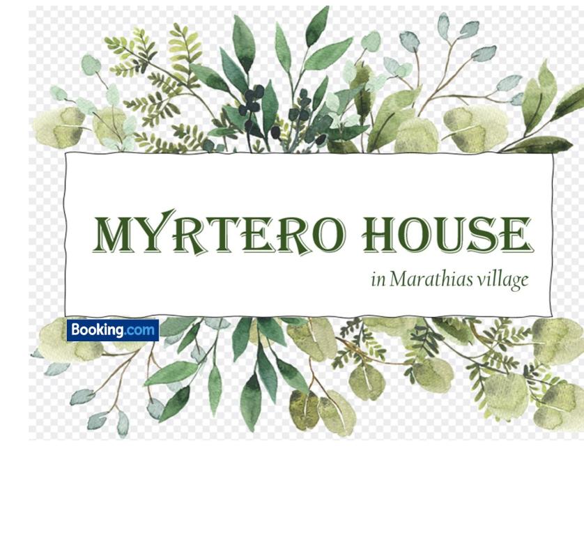 Myrtero House in Marathias village - Apartamento De Una Habitación