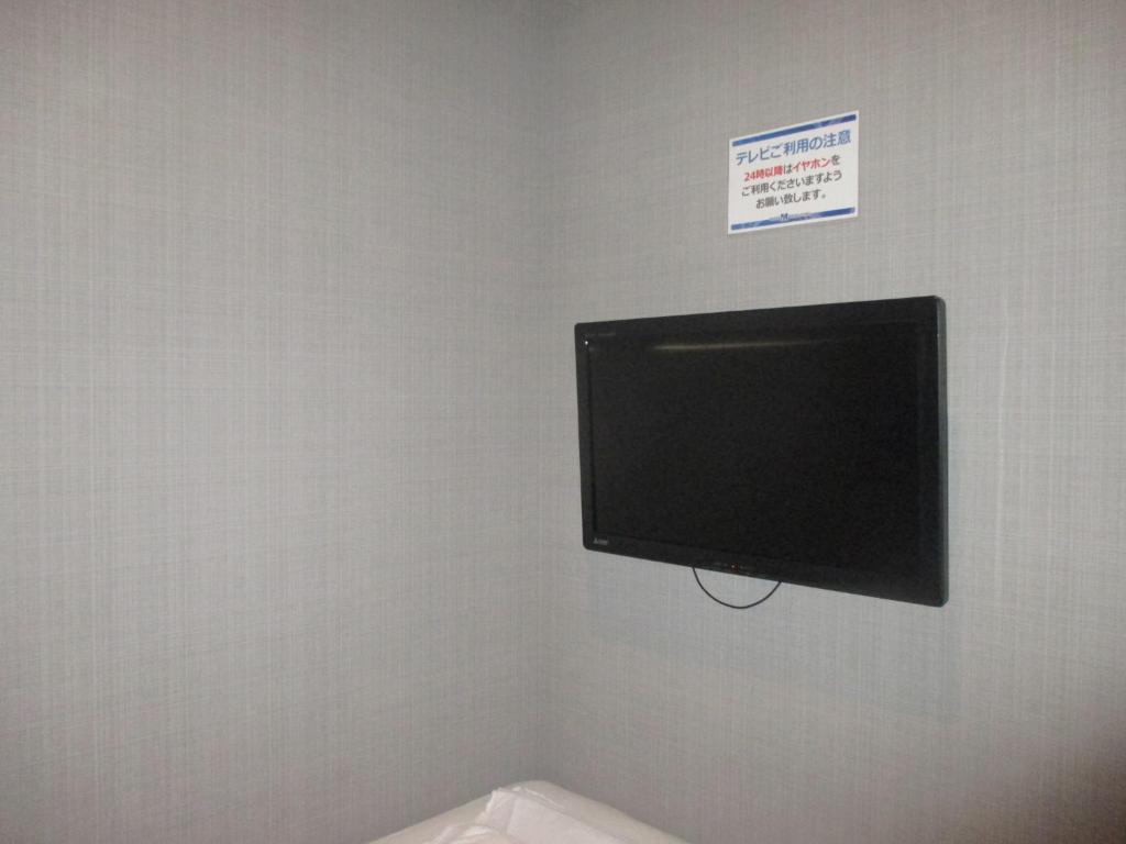 TV a/nebo společenská místnost v ubytování Hotel M Matsumoto