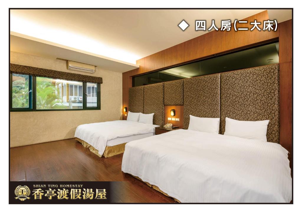 Xiang Ting - Twin Room With Mountain View