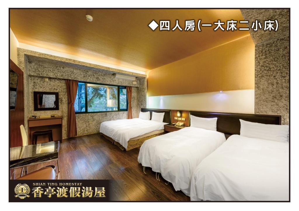 Xiang Ting - Quadruple Room With Mountain View
