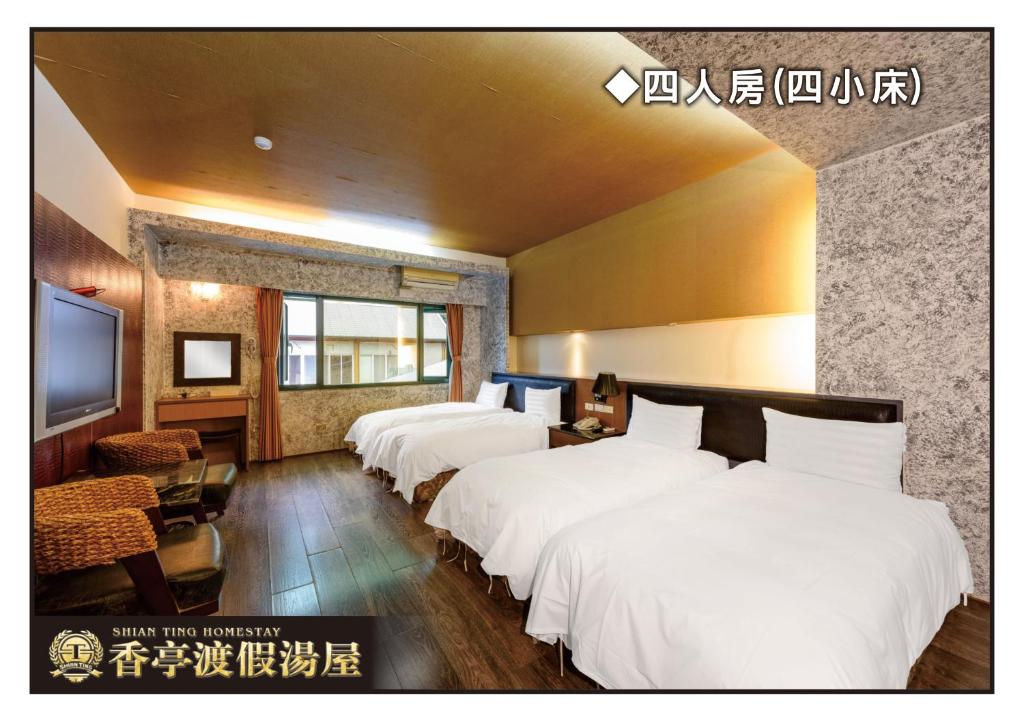 Xiang Ting - Quadruple Room With Bathroom