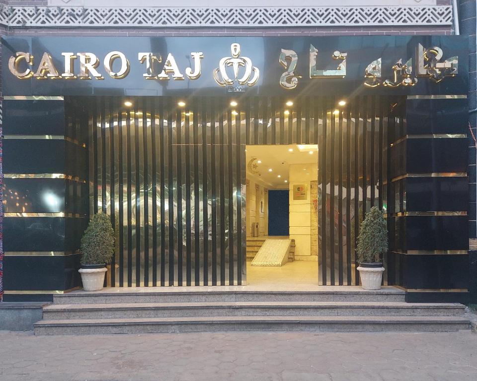 Fasadas ar įėjimas į apgyvendinimo įstaigą Cairo Taj Dokki Families Tower