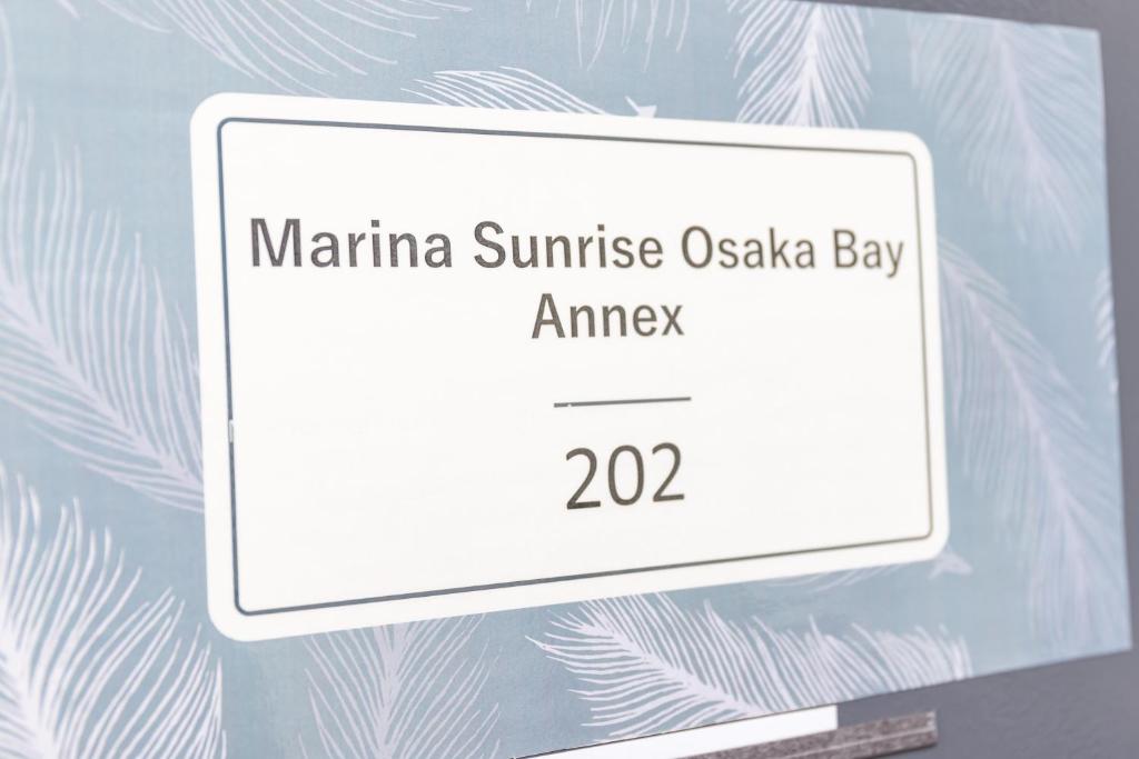 Marina Sunrise Osaka Bay - 