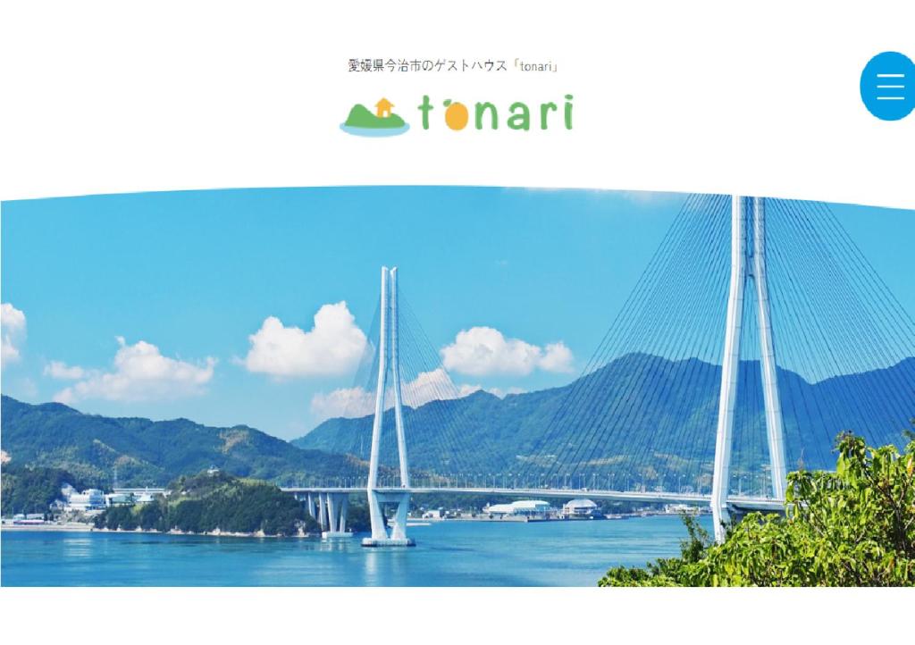 tonari - Housity
