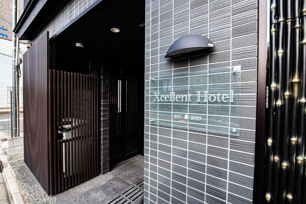 Fotografie z fotogalerie ubytování Xcellent Hotel v Kjótu
