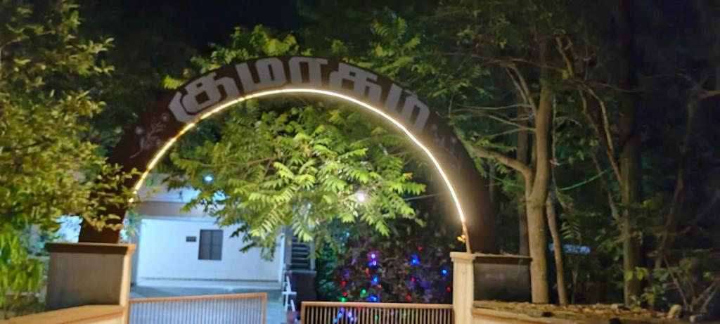 ein Schild für einen Garteneingang in der Nacht in der Unterkunft Kumaragam Resorts in Yercaud