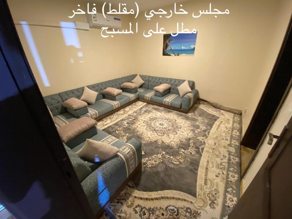 ein Wohnzimmer mit einem Sofa und einem Teppich in der Unterkunft Al Ahlam Island Villa Durrat AlArous فيلا جزيرة الأحلام درة العروس in Durrat Al-Arus
