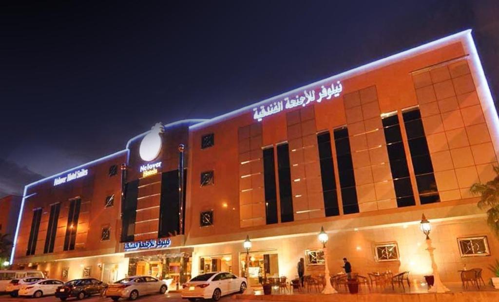 duży budynek z samochodami zaparkowanymi przed nim w obiekcie Nelover Hotel Ar Rawdah w Rijadzie