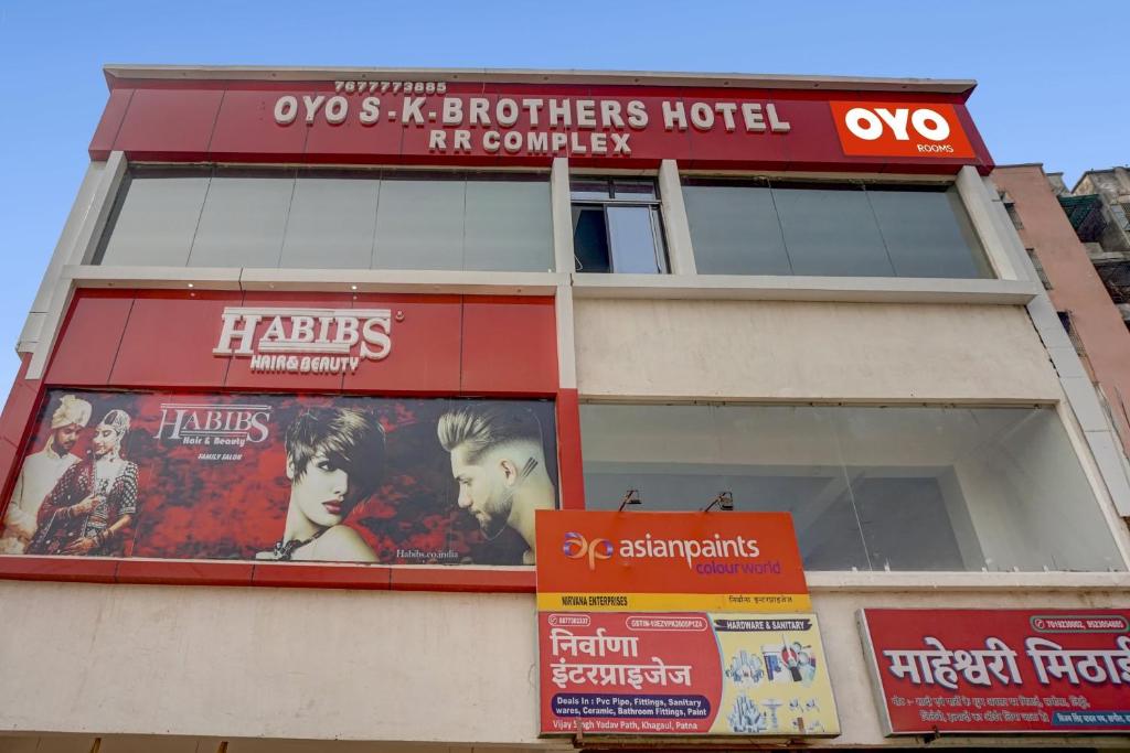 a building with an ad for a movie at Flagship Sk Brother Hotel in Patna