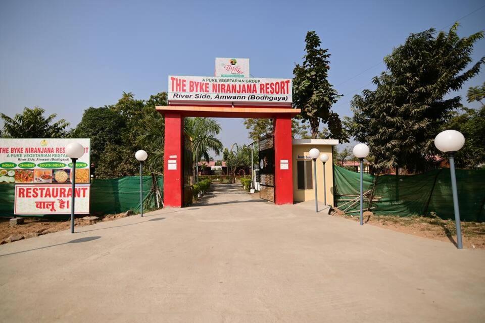 Una puerta roja con una señal que lee el centro de eclamation de precios en The Byke Niranjana, en Gaya