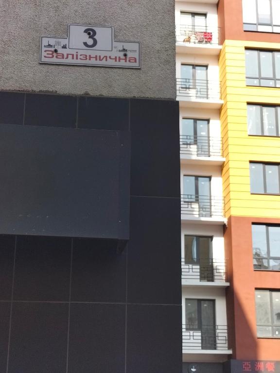 Fotografie z fotogalerie ubytování ALIANCE апартамети в центрі міста. v destinaci Ivano-Frankivsk