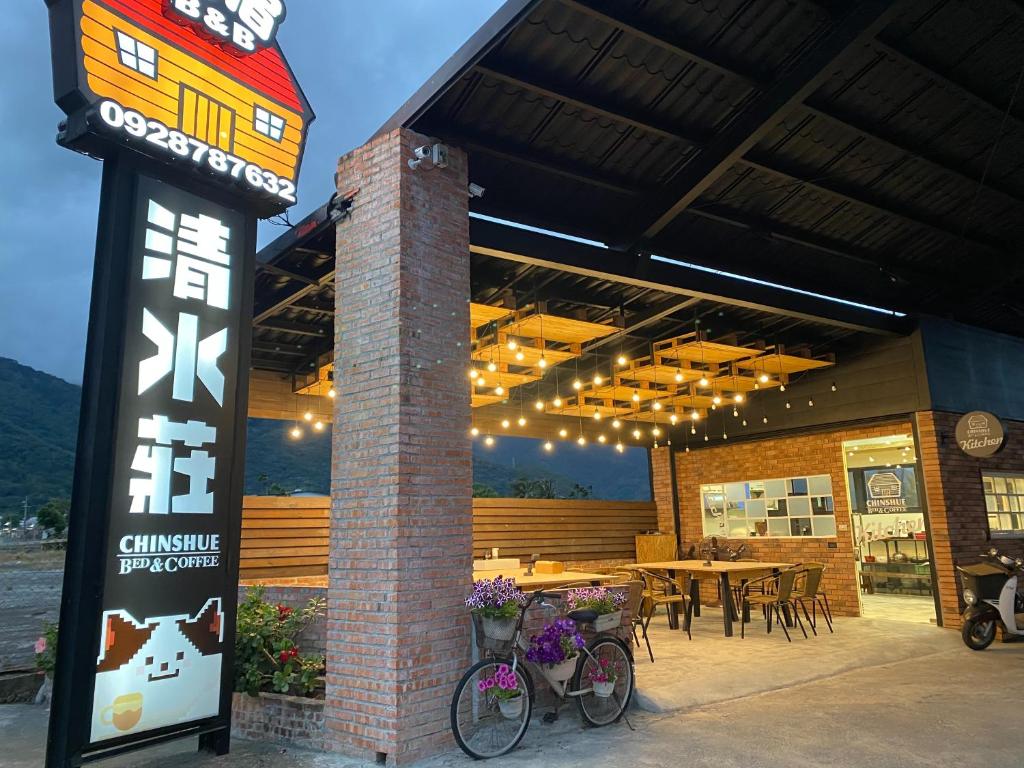 um sinal em frente a um restaurante com uma mesa em Chin Shue B&B em Guanshan