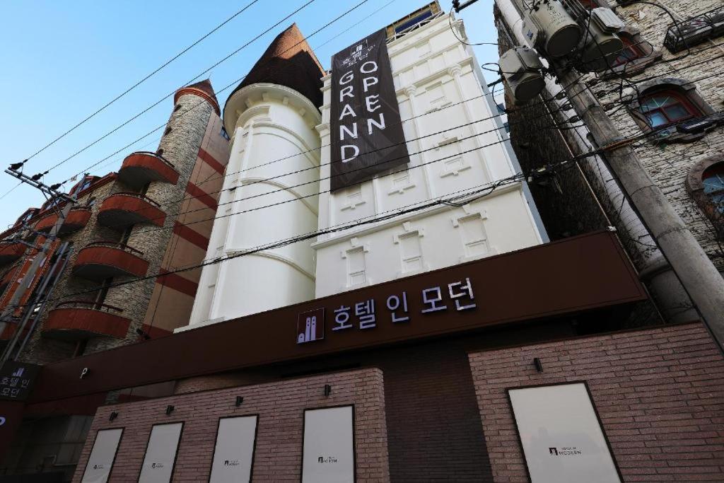 a building with a sign on the side of it at Hotel In Modern in Cheongju