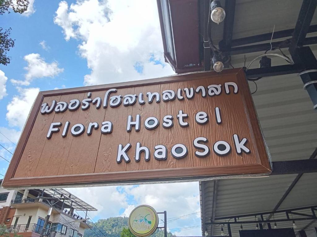 um sinal para um restaurante de marisco num edifício em Flora Hostel KhaoSok em Khao Sok