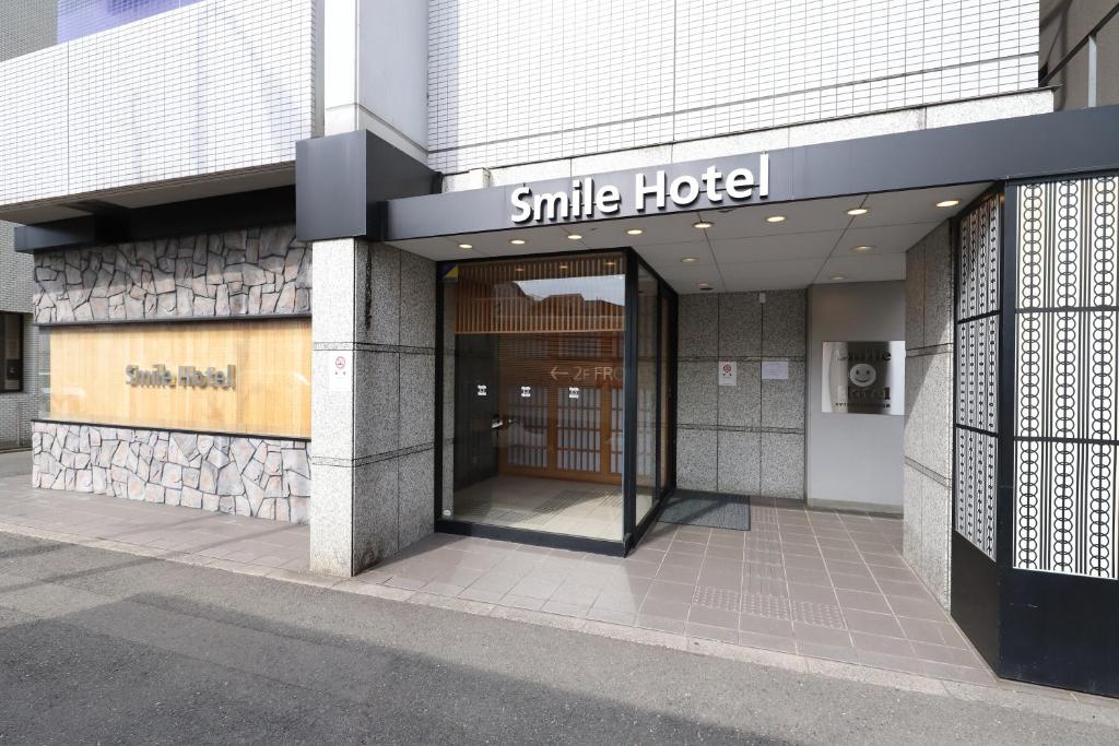 a building with a smile hotel sign on it at Smile Hotel Kyoto Karasuma Gojo in Kyoto