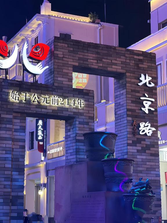 Certifikát, hodnocení, plakát nebo jiný dokument vystavený v ubytování Xinghe Yuezhi S Hotel to Guangzhou Yuexiu Park Railway Station Subway station -Conference CenterBaima Clothing City Flagship Store--Reputation Preferred