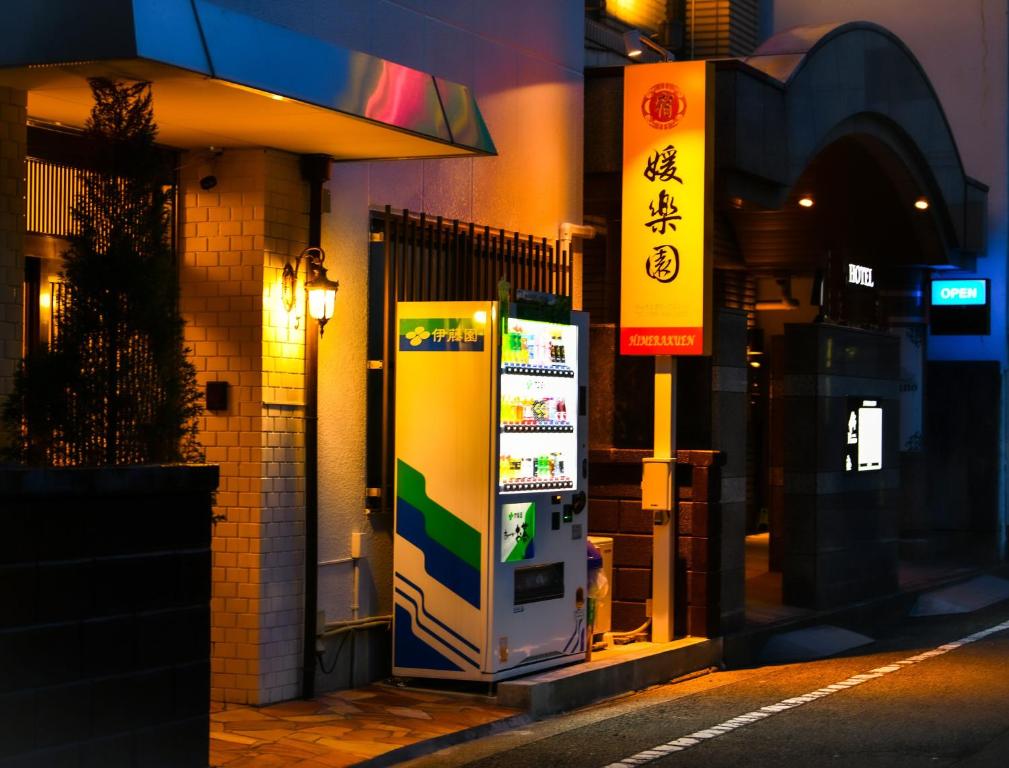 Fotografie z fotogalerie ubytování 媛楽園 松山中心地及び道後温泉に近い家族やグループ旅行の多人数が泊まれる快適な宿 v destinaci Macujama