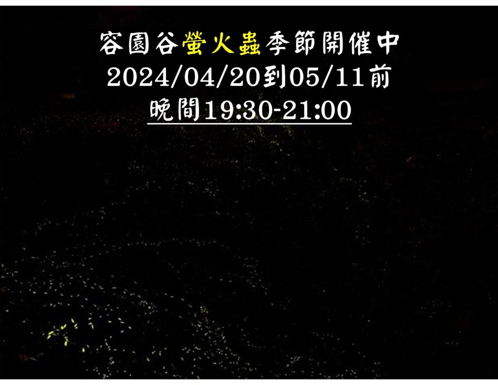 Fotografie z fotogalerie ubytování Rong Yuan Gu Homestay v destinaci Nanzhuang
