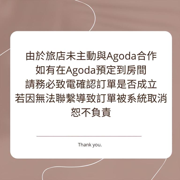 曜凱樂包棟民宿評價、特色體驗、房價資訊、訂房連結 – 親子友善與包棟首選 - 照片 9