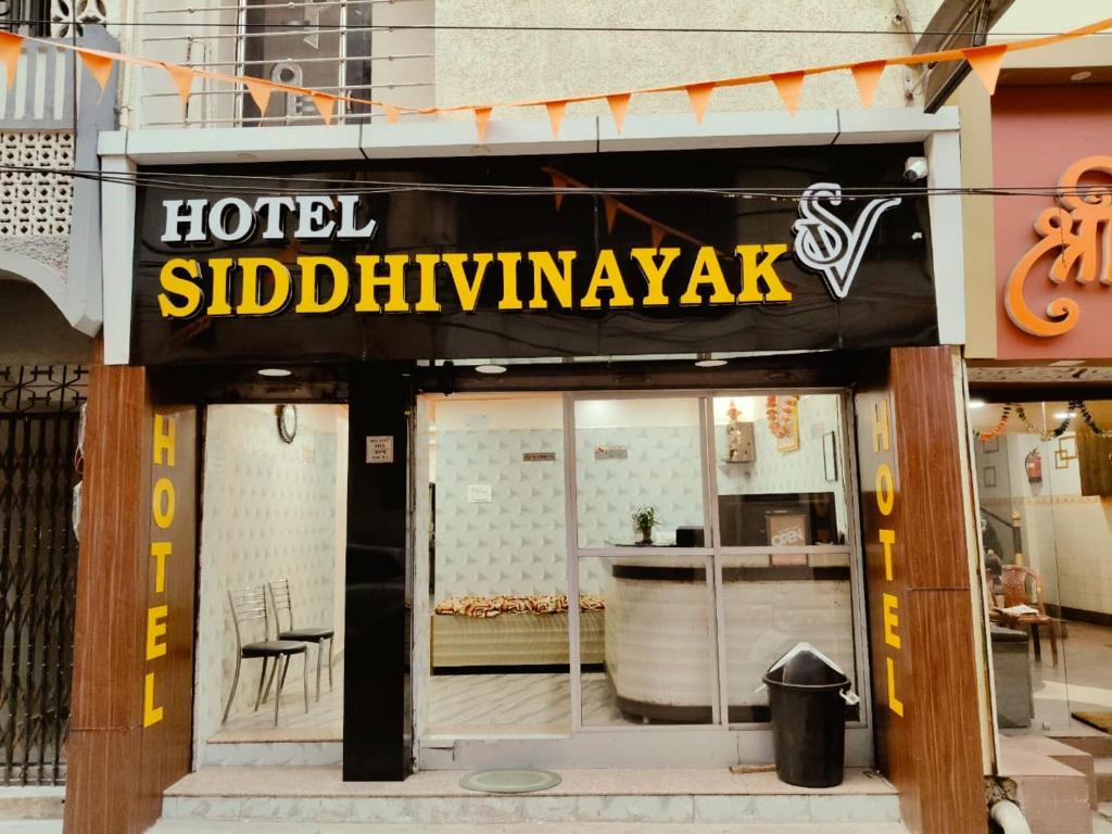 Naktsmītnes Hotel Siddhivinayak pilsētā Rānčī fotogalerijas attēls