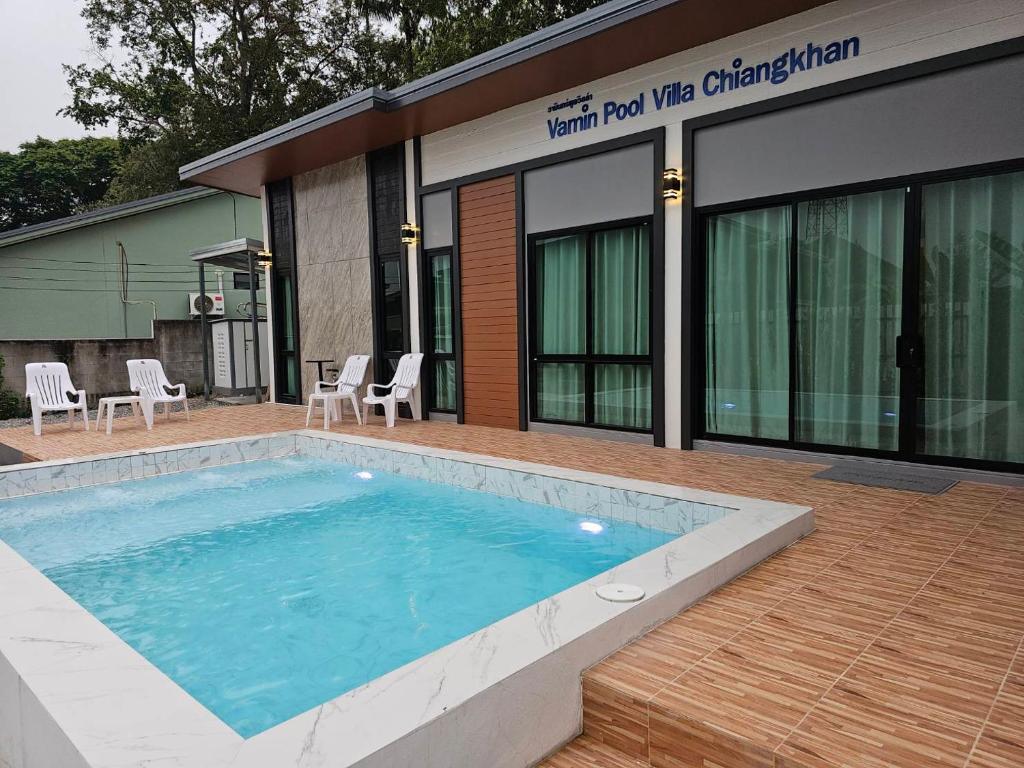 Bazén v ubytování Vamin Poolvilla Chiangkhan Loei วามินทร์พูลวิลล่า เชียงคาน เลย - วามินทร์ รีสอร์ท nebo v jeho okolí