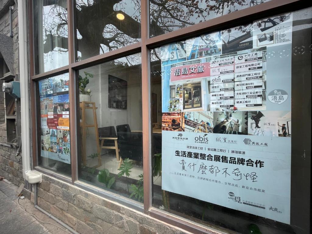 Fotografie z fotogalerie ubytování WDbnb v destinaci Jincheng
