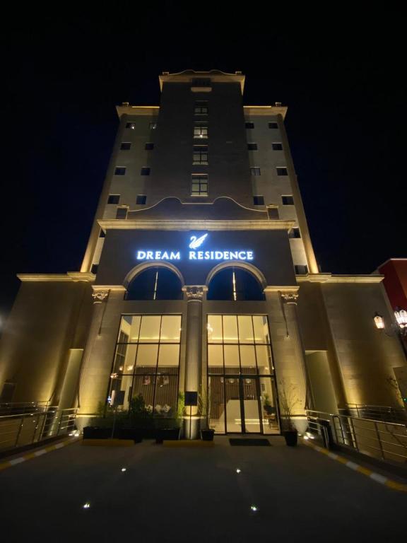 a building with a sign on the front of it at Dream Residence Rawabi-Serviced apartments in Al Khobar